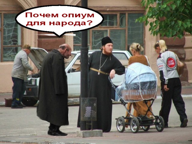 Фотожаба: Дед и жаба!