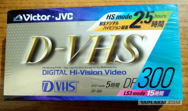 Япония выпустит последний видеомагнитофон VHS