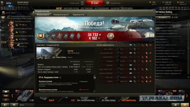 Wargaming 37