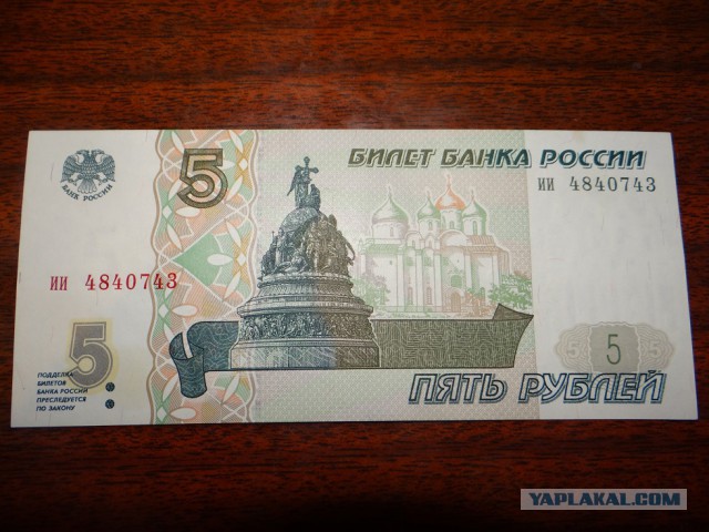 Из заначки середины девностых