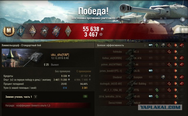 Wargaming 41