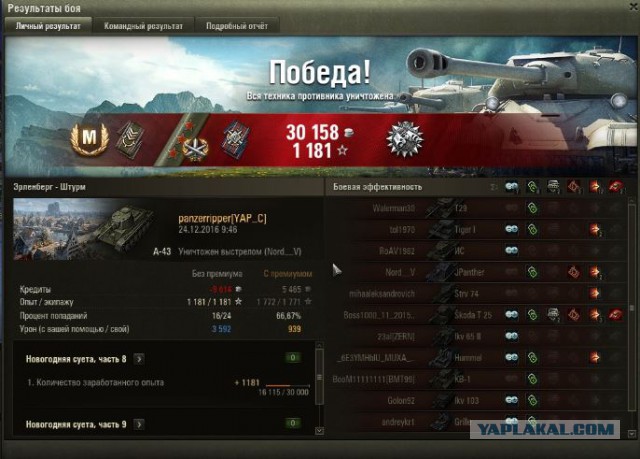 Wargaming 42