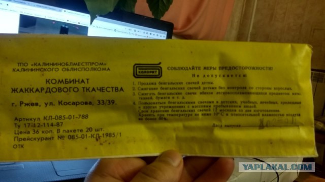 А давайте делиться у кого игрушка круче!