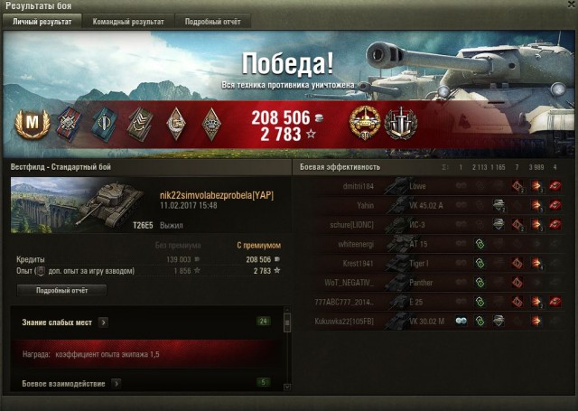 Wargaming 44