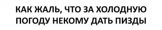 Смешные комментарии 23.04.2017