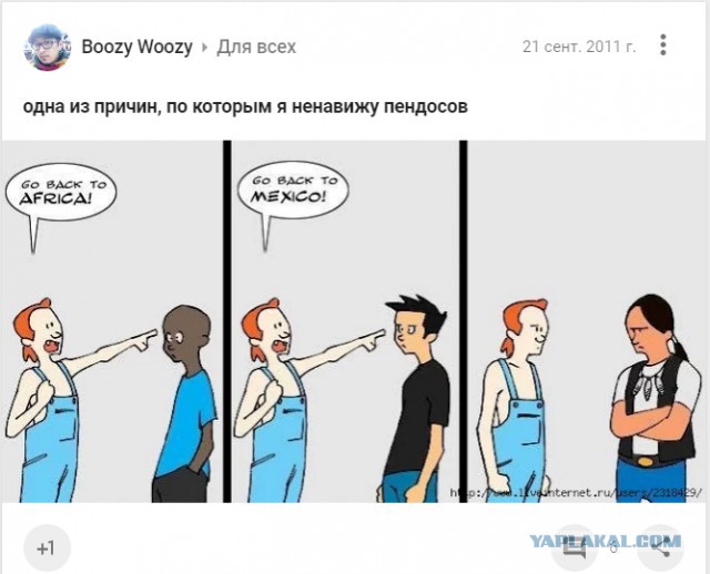 Депутат сейма сравнил проживающих в Латвии русских с вшами