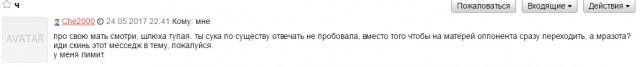 Алименты с безработного