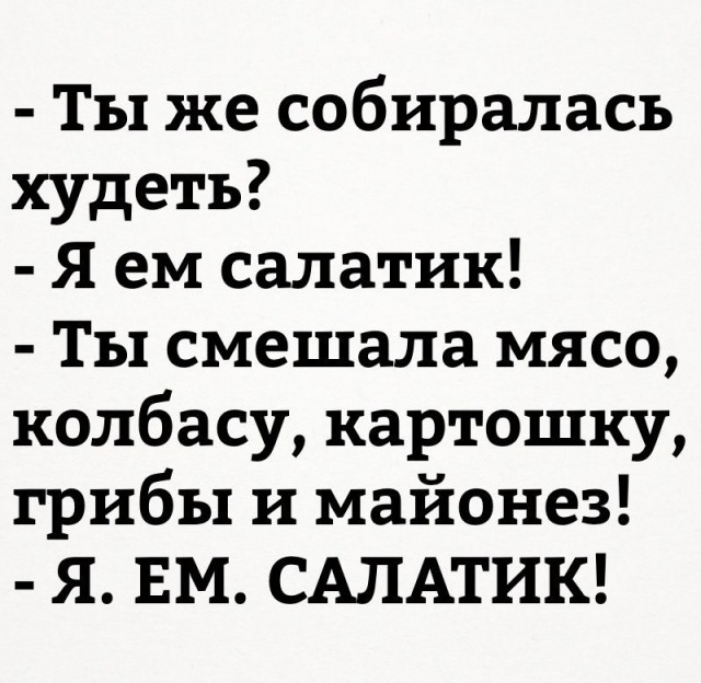 Подборка очень весёлых картинок, в основном читабельных