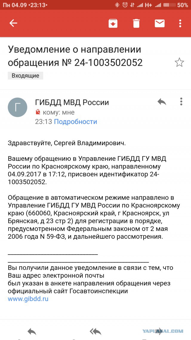 Хамло на опущенной Приоре