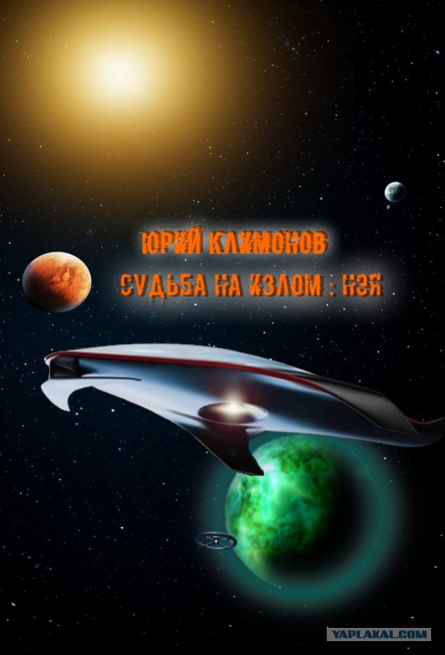 КОКОС 2.1. Внеконкурс