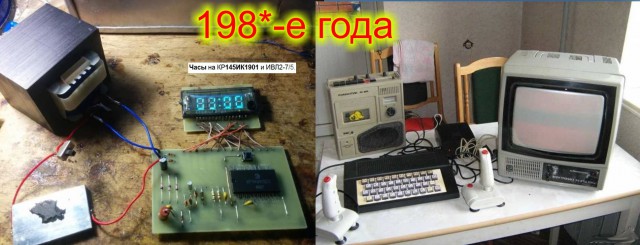 Советские инженеры