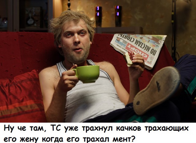 Если нынешний у бывшей мент