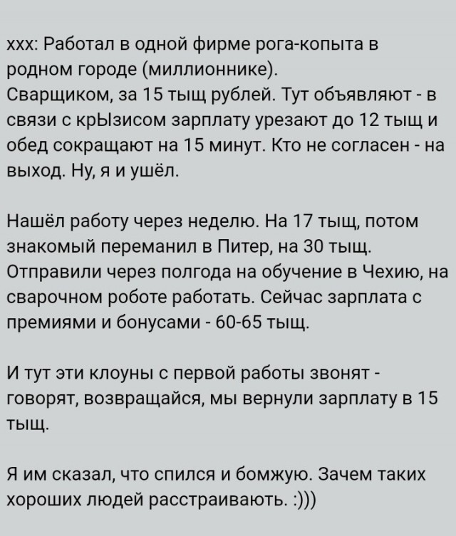 Просто юмор 9