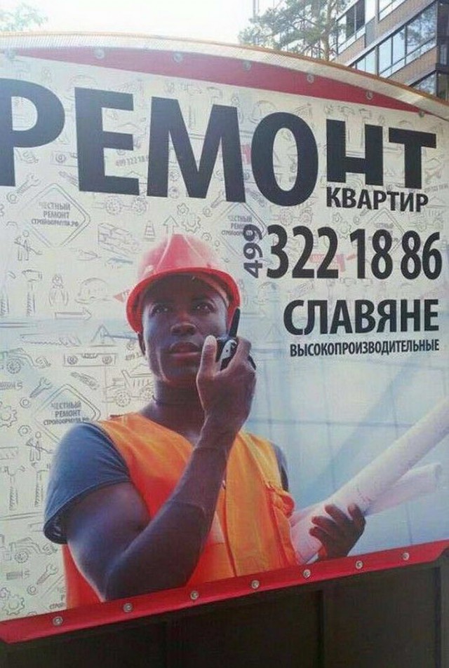 Смешные фекалии канализационных сетей 15.11.2017