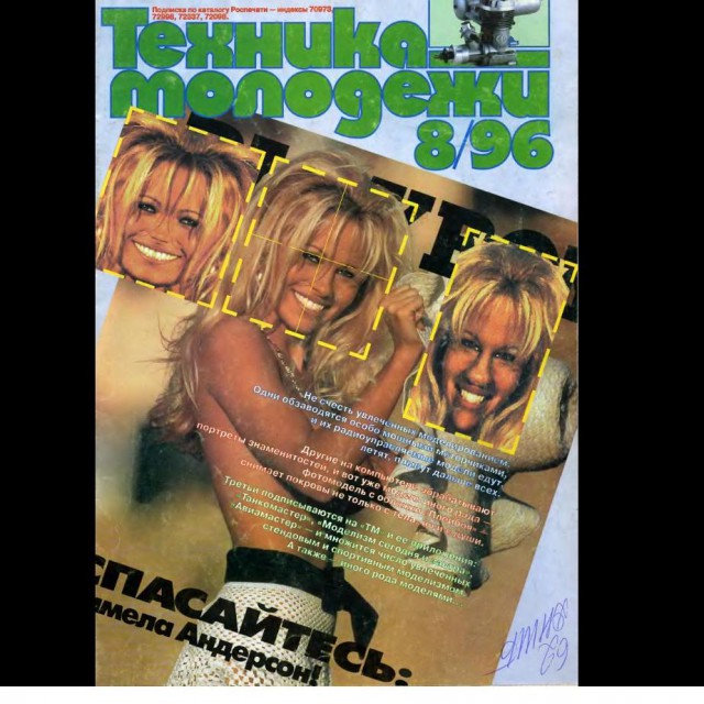 Картинок всяких