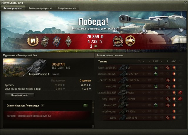 Wargaming 51