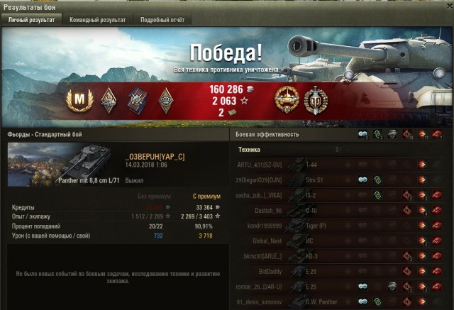 Wargaming 52
