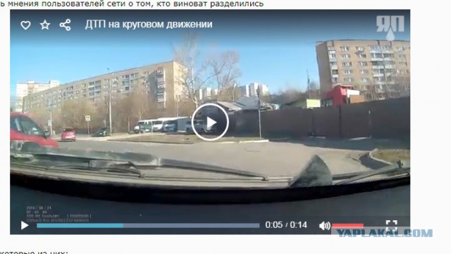 ДТП на дороге с круговым движением