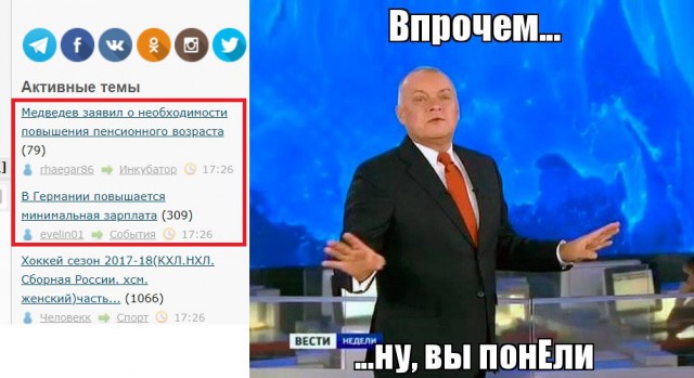 Медведев заявил о необходимости повышения пенсионного возраста