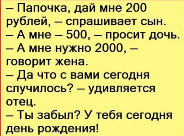 Смешные комментарии из социальных сетей 06.07.2018
