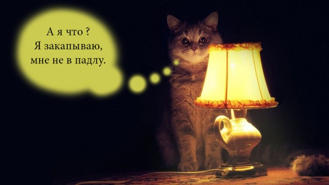 Про наказание детей