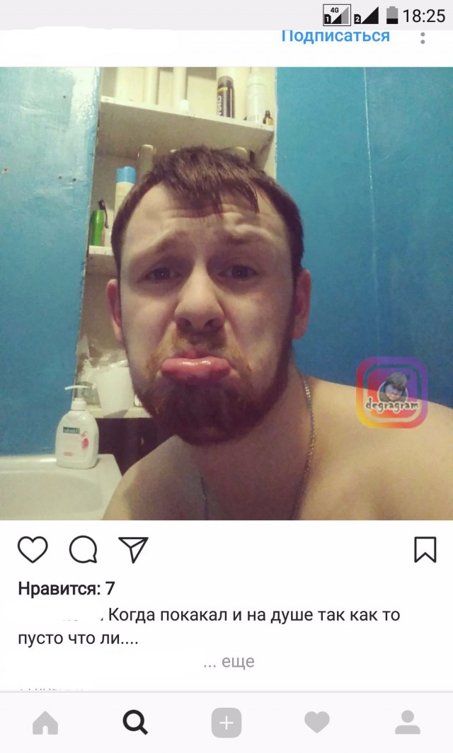 Соцсети - и смех и грех