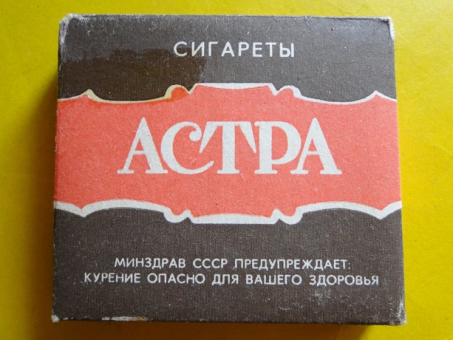 Коллекция которой уже нет