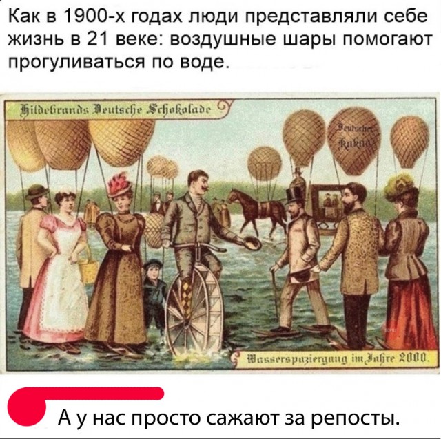Нестандартный юмор