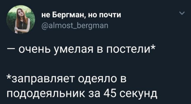 Специфический юмор