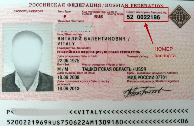 Народ повально стал покупать в интернет советские права и паспорта