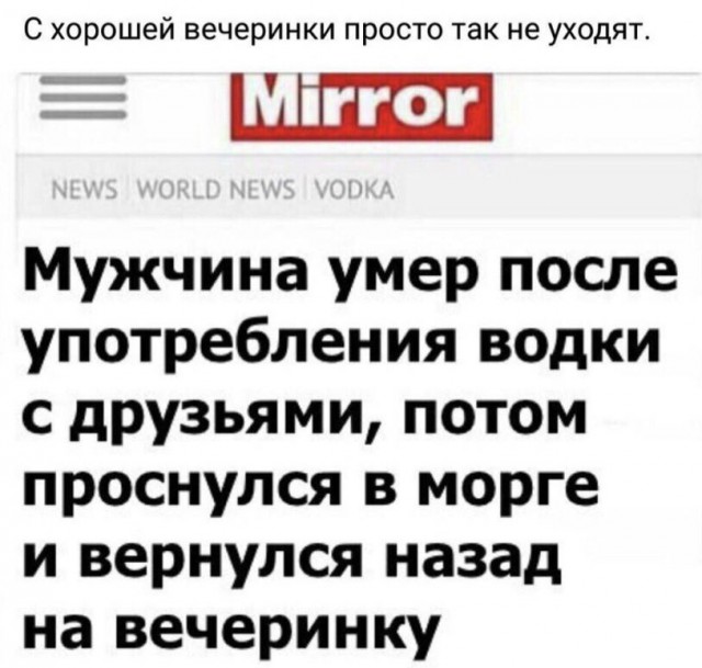 Прикольные комментарии и высказывания из Сети  14. 11. 2018.