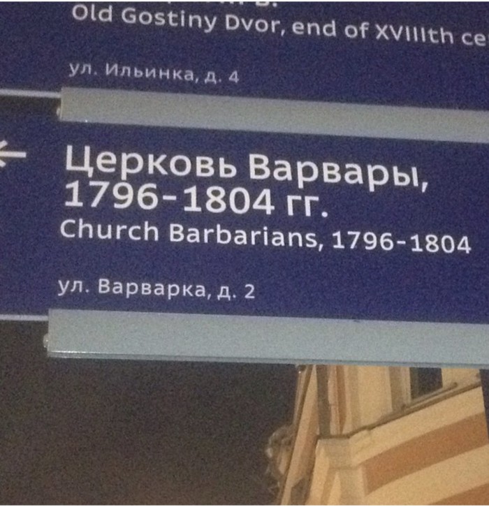 С заботой о туристах...
