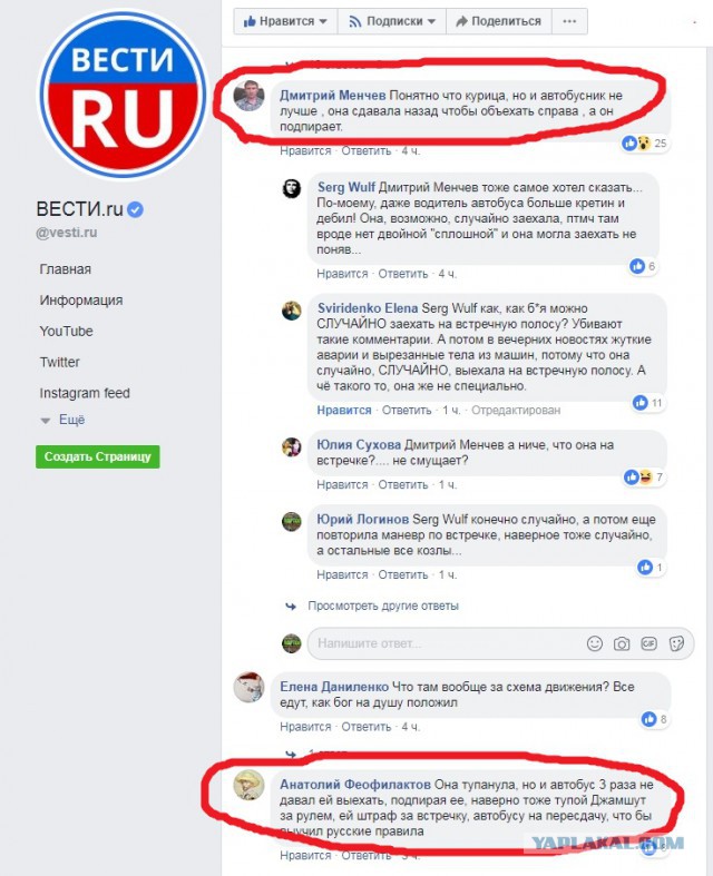 Это больше, чем просто выезд на встречку. Фееричное нарушение ПДД в Петербурге попало на видео