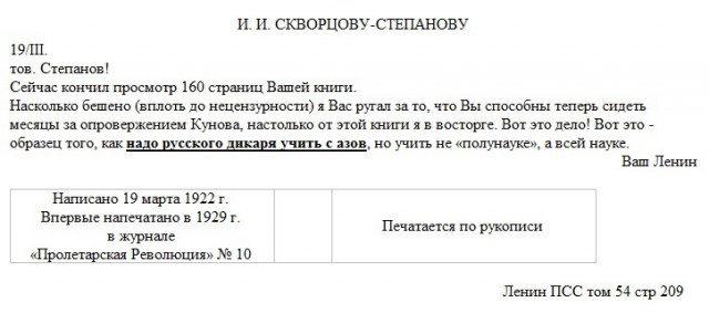 Протесты против строительства Ельцин-Центра в Москве