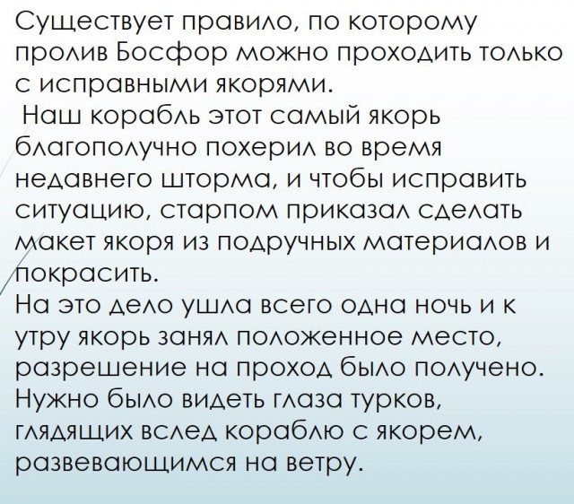 Анекдоты, соц-сети, истории и картинки с надписями