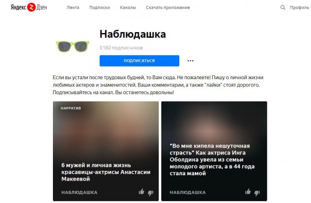 "Меня предала жена, а потом и дочь .." 10 лет в нищете и одиночестве