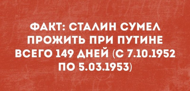 За 19 лет ударной работы ничего не создано