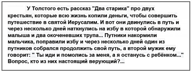 Анекдоты, истории и картинки с надписями