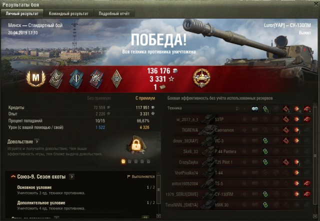 Wargaming 56