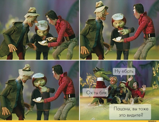Не очень адекватный юмор