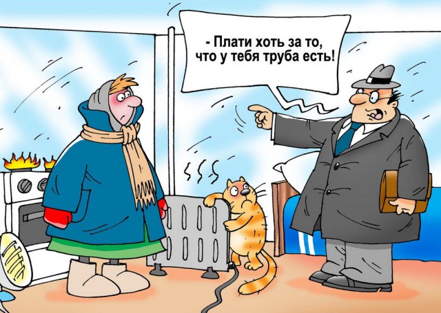 Цены на отопление пересчитают в зависимости от этажа