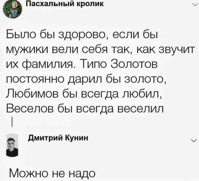 Немного картинок в это воскресенье