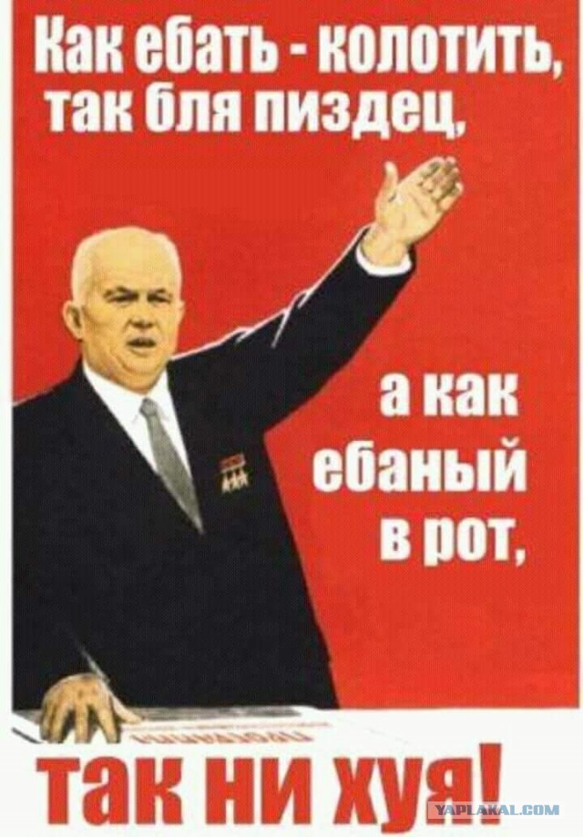 Народные изгнанники
