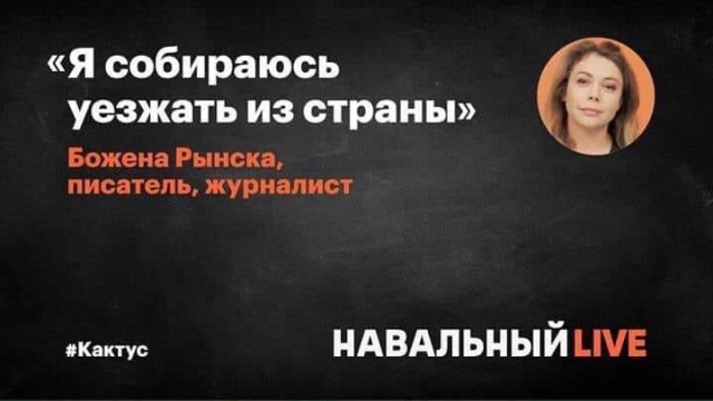 На Красной площади полиция задержала девушку за пустой лист бумаги