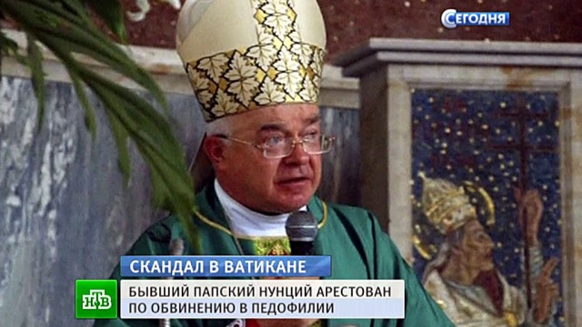 Российский священник сел на 5 лет за педофилию. До этого он был наркоманом, отжимал квартиры и разводил на деньги...Бог простит?