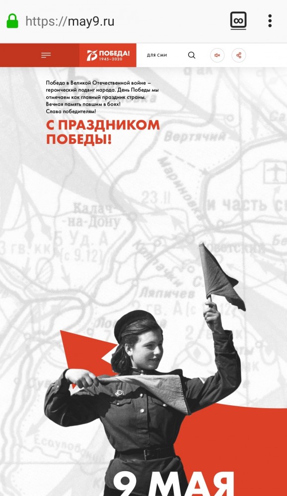 Жертва ЕГЭ