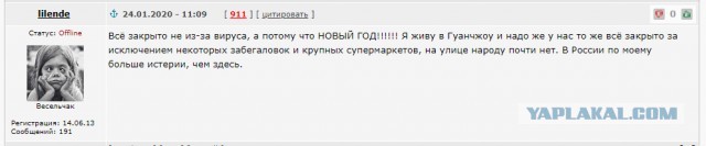 Коронавирус из Китая и грипп. Откуда такая истерия?
