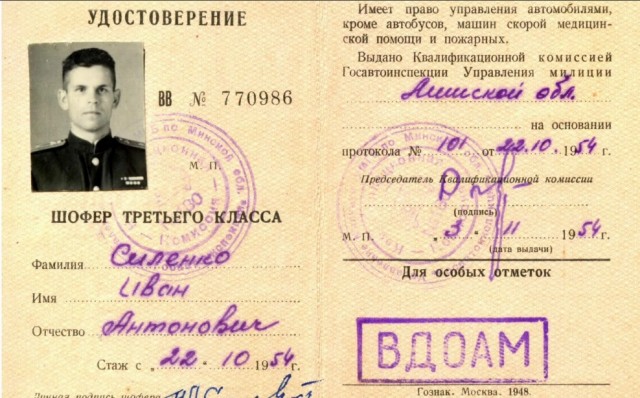 Почему раньше называли шофёр, а теперь - водитель?