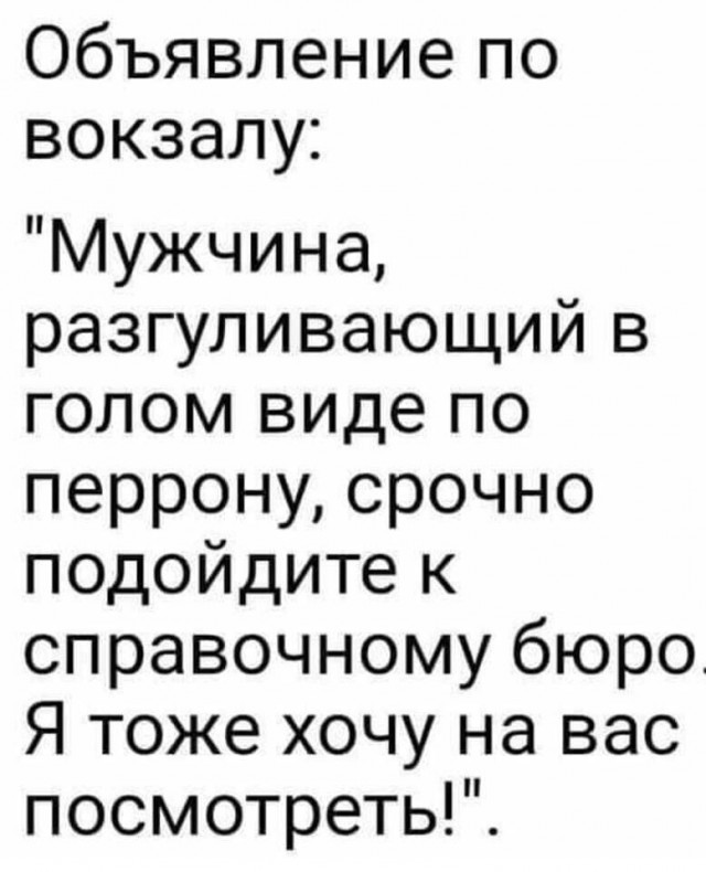 Картинки всякие