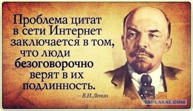Что сказал бы Ильич сегодня